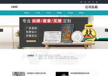 響應式成品案例站No:805