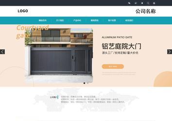 響應式成品案例站No:805