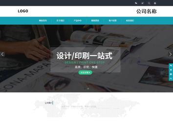 響應式成品案例站No:805