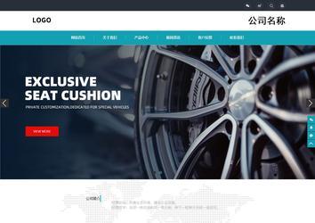 響應式成品案例站No:805