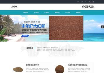 響應式成品案例站No:805