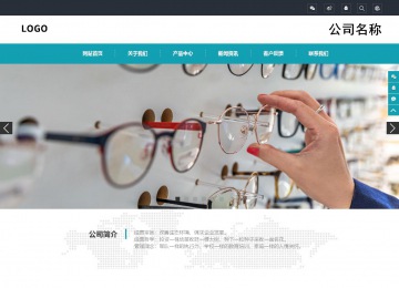 響應式成品案例站No:805