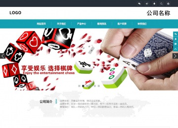 響應式成品案例站No:805