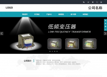 響應式成品案例站No:805