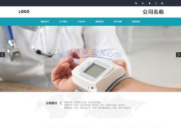 響應式成品案例站No:805