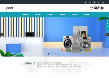 響應式成品案例站No:805