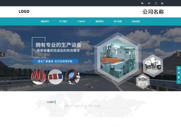 響應式成品案例站No:805