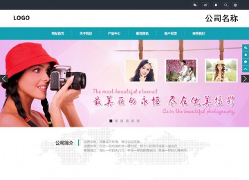 響應式成品案例站No:805