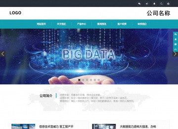 響應式成品案例站No:805