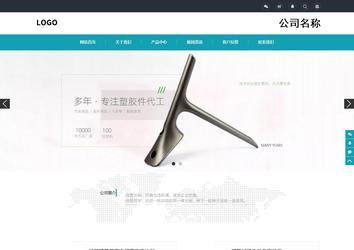 響應式成品案例站No:805