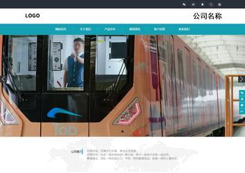 響應式成品案例站No:805