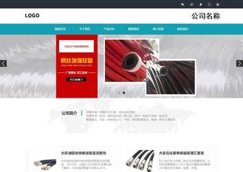 響應式成品案例站No:805