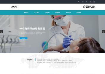 響應式成品案例站No:805