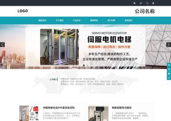 響應式成品案例站No:805