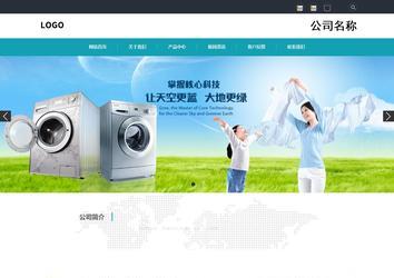 響應式成品案例站No:805