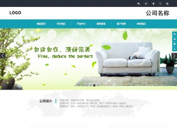 響應式成品案例站No:805