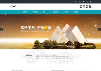 響應式成品案例站No:805