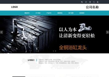 響應式成品案例站No:805