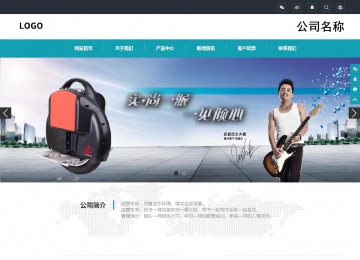 響應式成品案例站No:805