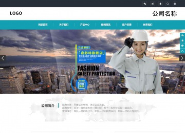 響應式成品案例站No:805