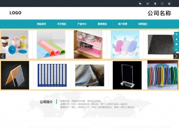 響應式成品案例站No:805