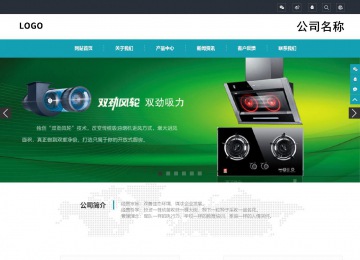 響應式成品案例站No:805