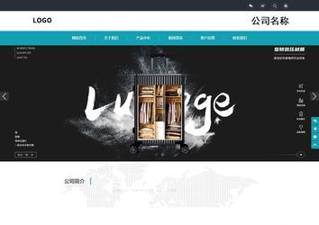 響應式成品案例站No:805