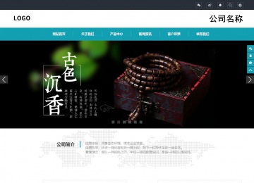 響應式成品案例站No:805