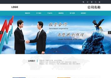 響應式成品案例站No:805