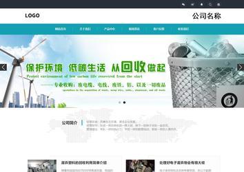 響應式成品案例站No:805