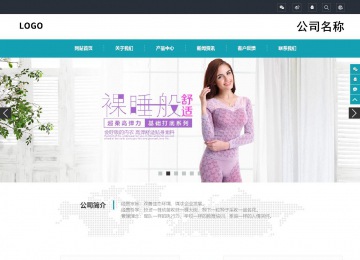 響應式成品案例站No:805