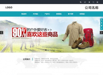 響應式成品案例站No:805