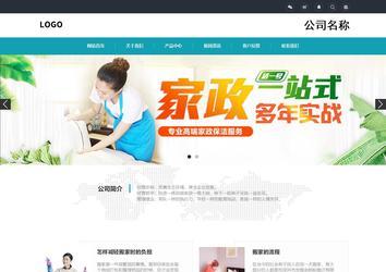 響應式成品案例站No:805