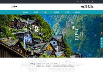 響應式成品案例站No:805