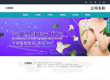 響應式成品案例站No:805