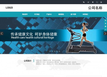 響應式成品案例站No:805