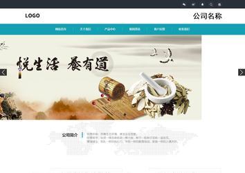 響應式成品案例站No:805