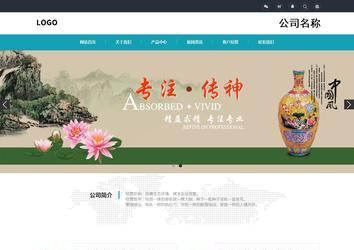 響應式成品案例站No:805