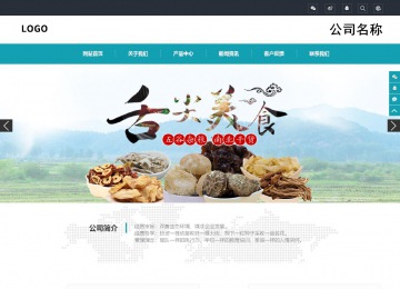 響應式成品案例站No:805