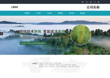 響應式成品案例站No:805