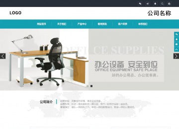 響應式成品案例站No:805