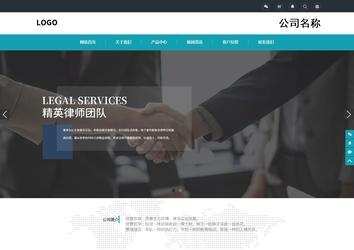 響應式成品案例站No:805