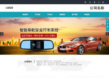 響應式成品案例站No:805