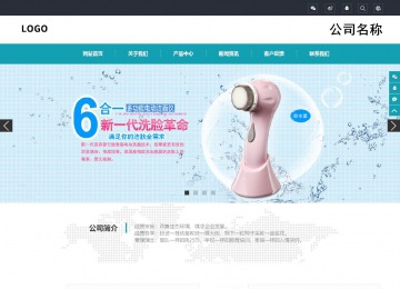 響應式成品案例站No:805