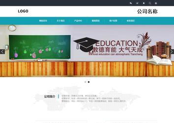 響應式成品案例站No:805