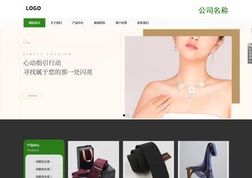 響應式成品案例站No:806