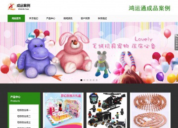 響應式成品案例站No:806