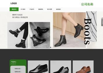 響應式成品案例站No:806