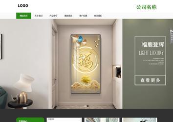 響應式成品案例站No:806