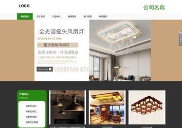 響應式成品案例站No:806